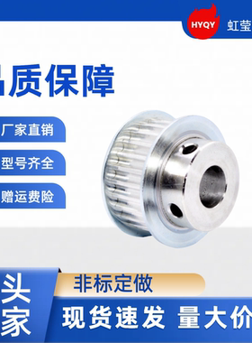 同步带轮 HTPA28S8M150-B-P12 /12.7/14/15/16/17/18/19/20/22/24