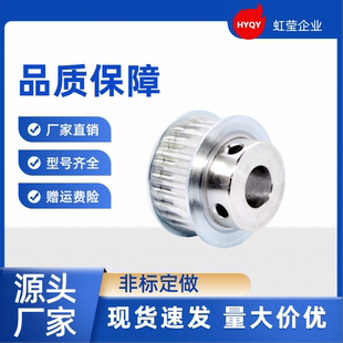 P12 同步带轮 HTPA28S8M150 12.7