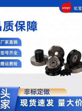 V型导向轮WSSB-D20 D30 D40-Z4 Z5 Z7 Z9 Z11-d3 d5 d6 d8 d10d12