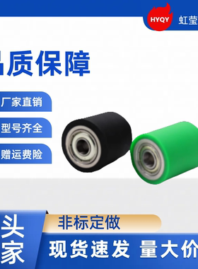 包胶滚轮C-ROUSN50-15-30 /40/50/100  C-ROGSN20-8-20 /30/40/50