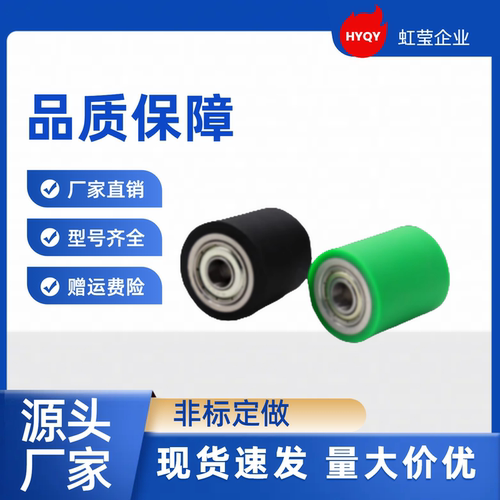 包胶滚轮C-ROUSN50-15-30 /40/50/100  C-ROGSN20-8-20 /30/40/50