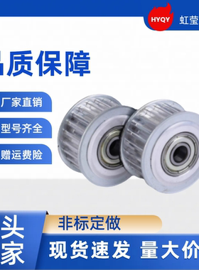 同步带轮HTPA55S3M060-A-P8/10/12/12.7/14/15/16/17/18/19/20/22