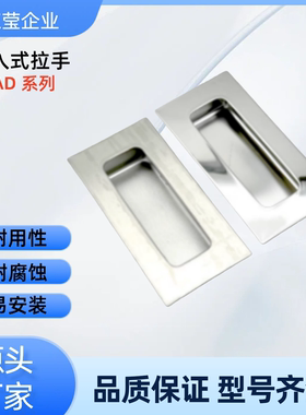 不锈钢拉手把手E-XAD07-A94/A109.5/A138-G MXAD08 XAD05-A90/120
