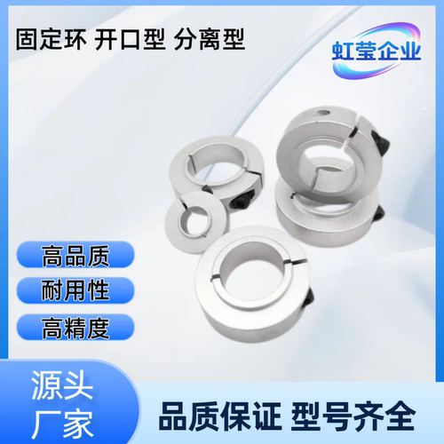 固定环FAW31/51-D8/10/12/15/16/20/25/30/35/40/50 FAW51-D15 FA