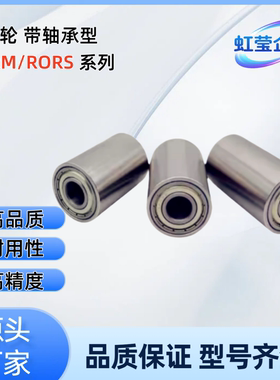 滚轮 QAC01-20/25/30-L15/20/25/30/40/50 QAC01-25-L50 QAC01-30