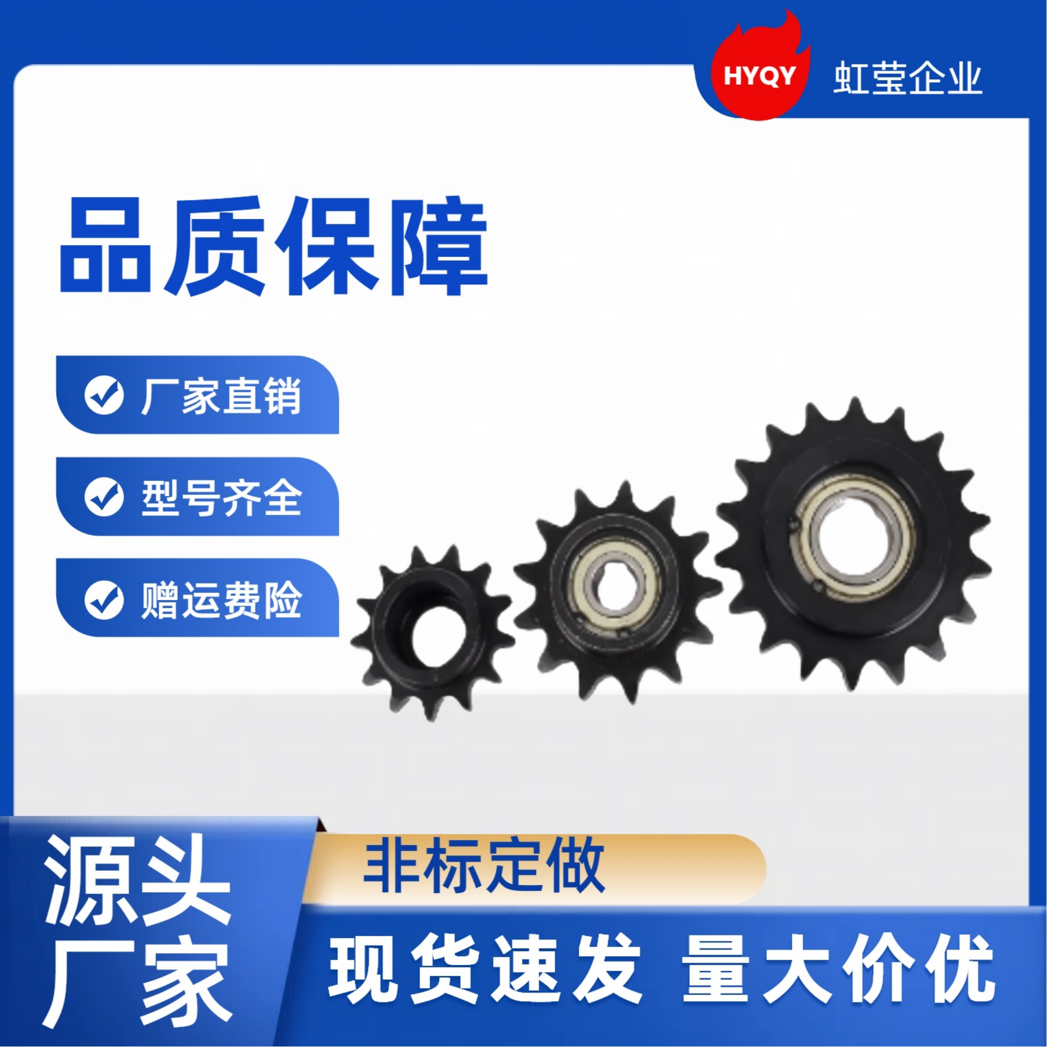 链轮C-SPB08B20-N-16/18/19/20/22/25/30 C-SPB08B21-N-20/22/25/