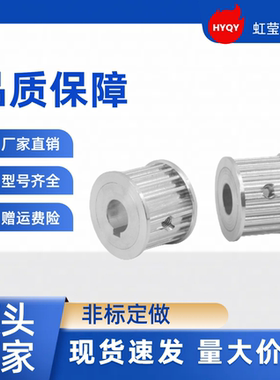 同步带轮TTPA44T5150-B-N22 /24/25/28/30/32/34/35/38/40 TTPA44