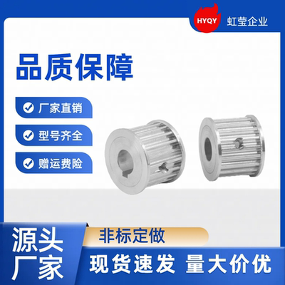 同步带轮TTPA44T5150-B-N22 /24/25/28/30/32/34/35/38/40 TTPA44