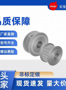 同步带轮TTPA44T5250-B-P22 /24/25/28/29/30/32/34/35/38/40 TTP