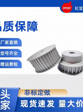 同步带轮TTPA44T5200-B-P12 /12.7/14/15/16/17/18/19/20 TTPA44T