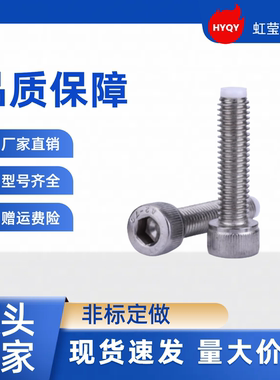 带挡块螺钉TDB11-M6-L15/20/30 TDB11-M8-L20/30/40 TDB11-M8-L30