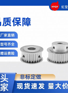 同步带轮  TTPA26T5150-A-N8 /10/12/12.7/14/15/16/17/ 18/19/20