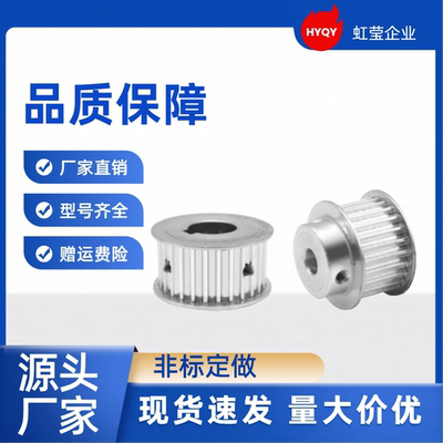 同步带轮 HTPA26S3M060-B-P8 /10/12/12.7/14 HTPA26S3M060-B-P12