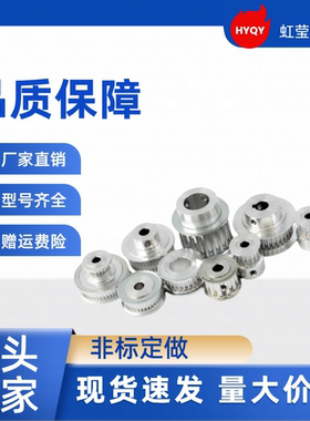 同步带轮TTPA26T5100-A-P8 /10/12/12.7/13/14/15/16/17/18/19/20