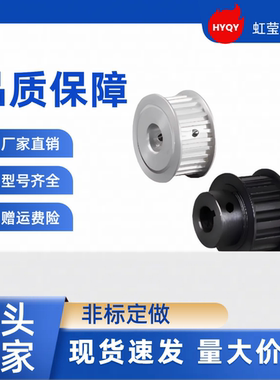 同步带轮TTPA60T5250-B-N12 /12.7/14/15/16/17/18/19/20/22 TTPA