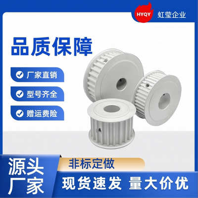 同步带轮 HTPA30S2M100-A-N8 /10  HTPA48S2M040/060-A-P5/6 HTPA