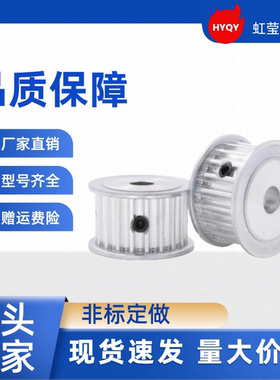 同步带轮HTPA40S8M250-B-P12 /12.7/14/15/16/17/18/19 HTPA40S8M