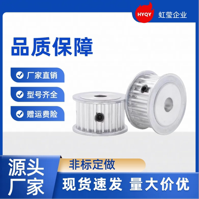 同步带轮TTPA32T5200-A-P8 /10/12/12.7/14/15/16/17/18/19/20/22