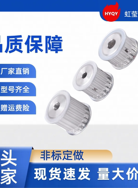 同步带轮TTPA28T5150-B-P8 /10/12/12.7/14/15/16/17/18/19/20/22