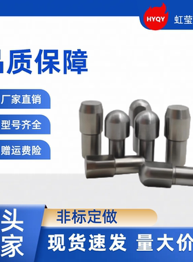 内螺纹定位销JPQTD台阶销YFF81 82-D6 8 10-P8 10  12 菱形大头销