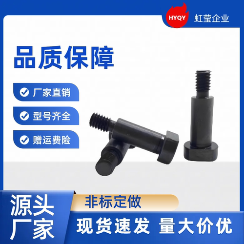 带肩铰链销轴CLBGN/MIE11-D4 D5 D6 D8-L10 12 14 18 20 25 30 50