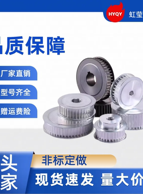 同步带轮TTPA48T5200-B-P12 /12.7/14/15/16/17/18/19/20/22 TTPA