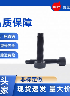 聚氨酯止动螺栓 CBCP3/4-10/15/20 CBCP5-15/20/30 CBCP4-15 CBCP