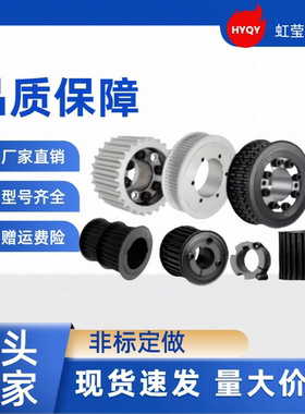 同步带轮 HTPA25S3M060-A-P/N8/10/12/14/15  HTPA25S3M060-A-N14