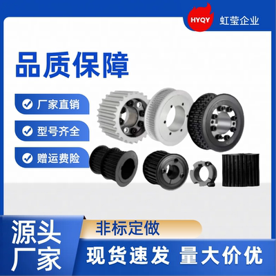 同步带轮HTPA12S3M150-A-P3 /4/5 HTPA45S3M150-A-P8 /10/12/12.7