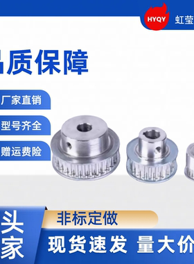 同步带轮HTPA24S5M200-A-N8/10/11/12/12.7/14/15/16/17/18/19/20