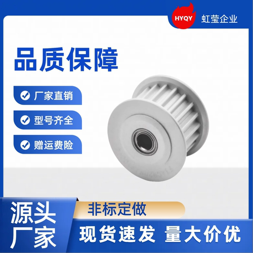 同步带轮HTPA12S3M100-A-P3 /4/5 HTPA45S3M100-A-P8 /10/12/12.7