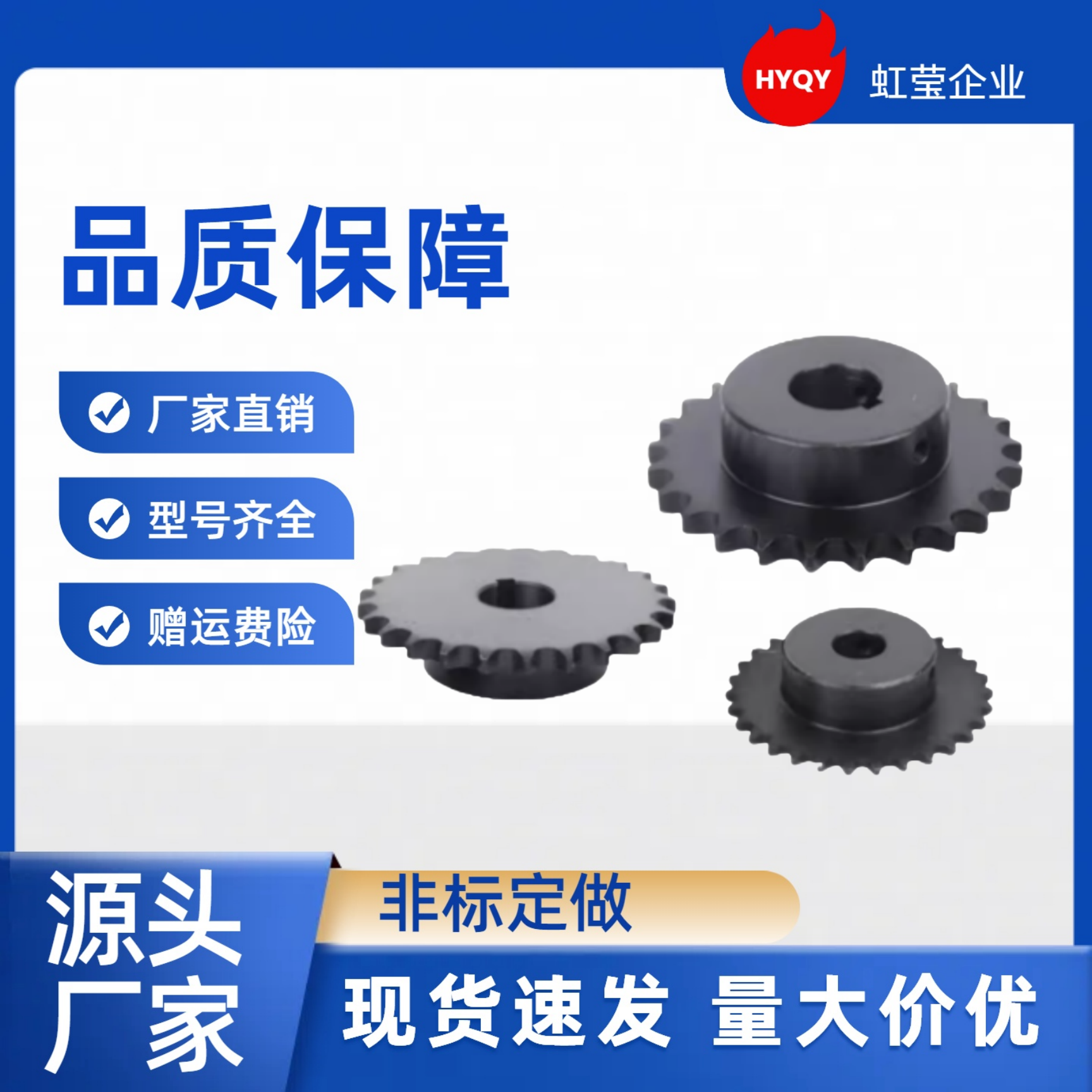 链轮SP35B14-N-10/12/14/15/16/17/10K SP35B14-N-12 SP35B14-N-1