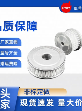 同步带轮 HTPA32S3M060-B-N8 /10/12/12.7/14/15/16 HTPA32S3M060