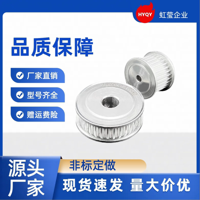 同步带轮 HTPA32S3M060-B-N8 /10/12/12.7/14/15/16 HTPA32S3M060