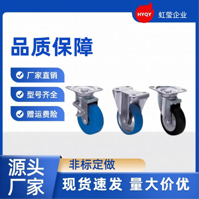 聚氨酯脚轮CMGS CMGK/GJ75/100/130/150-R  CMGJV100-N CMGJ130-R