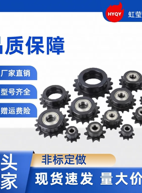 链轮P40B11/12-N-12 /14/15/16/17/ 18/19/20SP40B11-N-16SP40B12