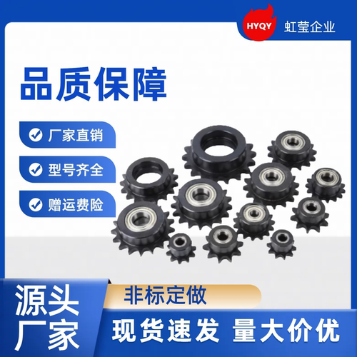 链轮SP50B28-N-25/28/30/32/35/38/40/45 SP50B28-N-35 SP50B28-N