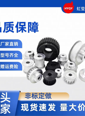 同步带轮HTPA34S3M060-A-N8 /10/12/14/15 HTPA20S3M060-A-P4/5/6