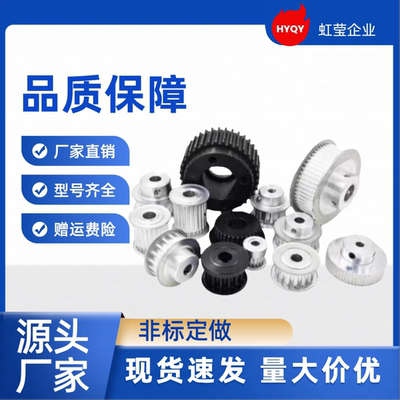 同步带轮   TTPA22T5100-A-N8 /10/12/12.7/14/15/16/17/18/19/20