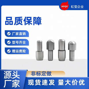 台阶销 定位销 菱形销JPBB JPDB C-JPQB C-JPQD锥形销 球头圆形销