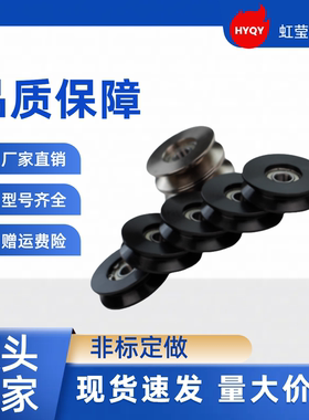 V型导向轮WBSN WBSB WBS-D20 D30 D40-Z3 Z5 Z6-d3 d5 d8 d10 d12