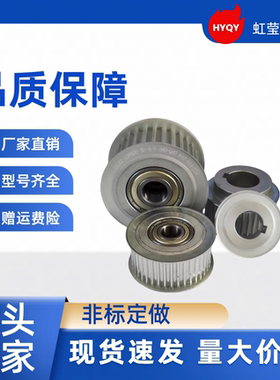 同步带轮HTPA34S8M250-B-N12 /12.7/14/15/16/17/18/19 HTPA34S8M