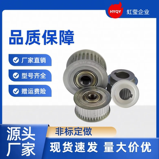 同步带轮HTPA34S8M250 N12 12.7 HTPA34S8M