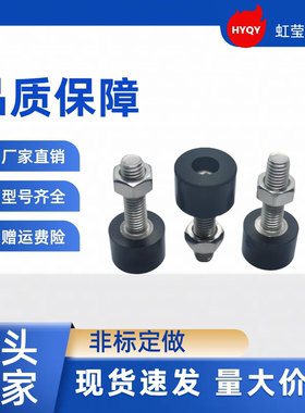 橡胶止动螺栓UNSTH6-15/20/25/30/40 UNSTH8-25/30 UNSTH10-30/40