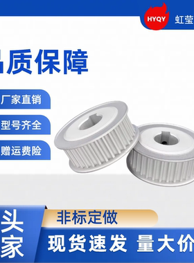 同步带轮TTPA28T5150-A-P6 /6.35/7/8/10/12/12.7/14/15/16/17/18