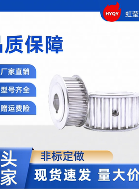 同步带轮TTPA44T5250-A-N8 /10/12/12.7/14/15/16/17/18/19/20/22