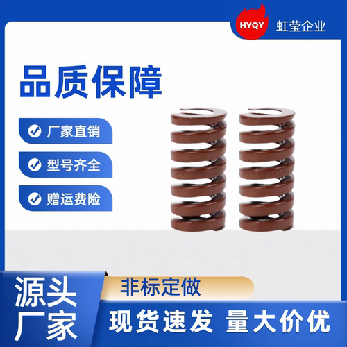 矩形弹簧  YSWB-D18-L20 L25 L30 L35 L40 L45 L50 L55 L60 SWB18