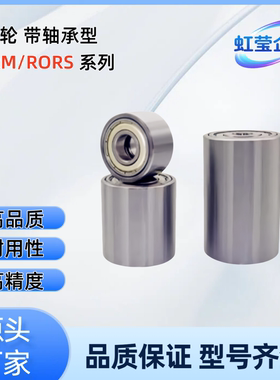滚轮 QAC02-20/25/30/35-L20/25/30/40/50 QAC02-25-L50 QAC02-35