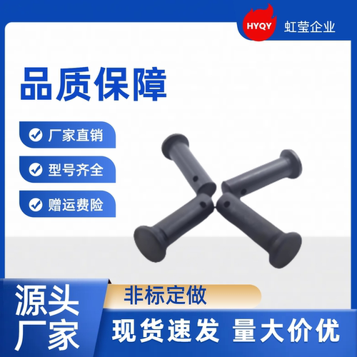 带肩铰链销 开口销HCMG MIB01 MIB11  HCLGN3 4 8 12-10 12 18 30