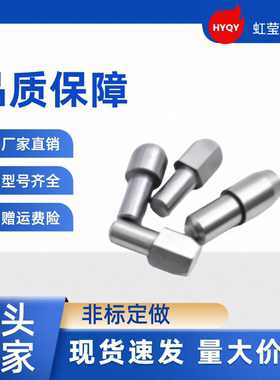 定位销 大头销 球头销JPQB YFC01台阶销球面型GJPQB SJPQB2 4 5 8